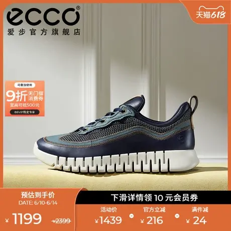 ECCO爱步潮酷老爹鞋男士 夏季时尚拼接防水休闲运动鞋 灵动525254商品大图