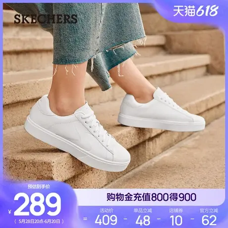 Skechers斯凯奇夏季女鞋经典小白鞋舒适板鞋透气休闲运动鞋平底鞋商品大图