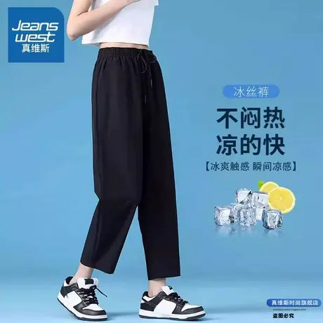 NW真维斯裤子女夏季2025新款冰丝宽松黑色直筒速干运动休闲九分裤商品大图