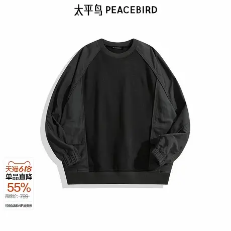 【商场同款】太平鸟男装 圆领拼接口袋卫衣休闲卫衣男 B2CRE3Z04图片