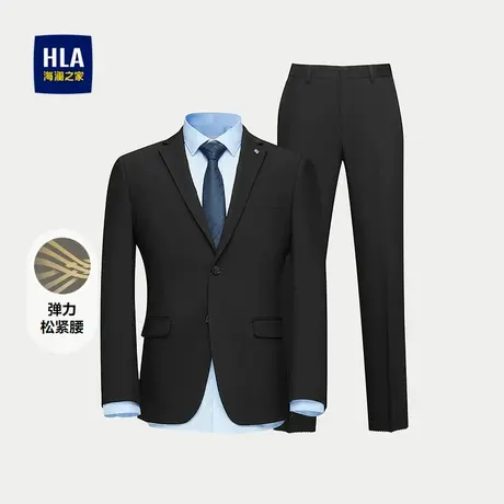 HLA/海澜之家含莱赛尔商务西服套装25春秋新平驳领宴会礼服套装男图片