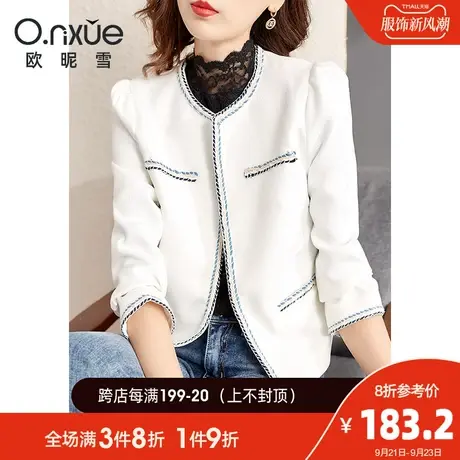 欧昵雪2023秋季新款时尚圆领小个子短款西装外套女气质长袖夹克商品大图