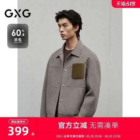 GXG男装 燕麦色pu皮拼接休闲短款羊毛大衣外套男士 24冬季新品图片