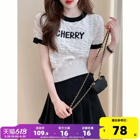 唐狮25夏季新款针织衫短袖女简约名媛风时尚显瘦圆领套头上衣Y商品大图