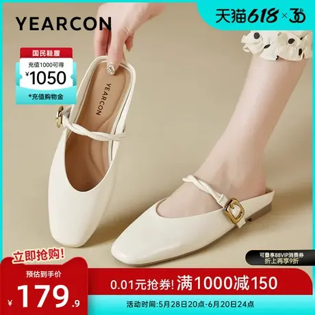 意尔康女鞋2025春夏凉拖鞋外穿包头半拖鞋法式穆勒单鞋玛丽珍皮鞋图片