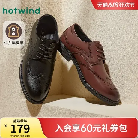 热风男鞋秋季新款男士时尚圆头系带休闲皮鞋商务正装皮鞋德比鞋商品大图