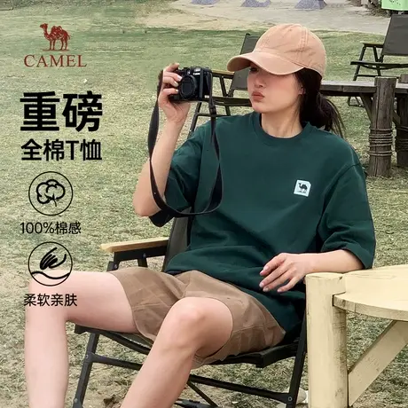 骆驼女装重磅短袖2025春夏新款t恤宽松圆领纯棉半袖体恤打底衫男商品大图