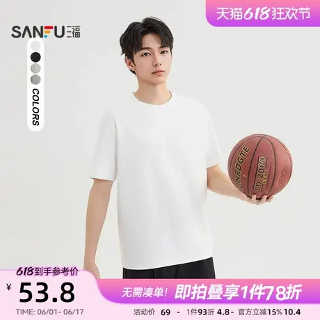 三福2025夏季男士微肌理短袖T恤半袖时尚宽松圆领上衣498484商品大图