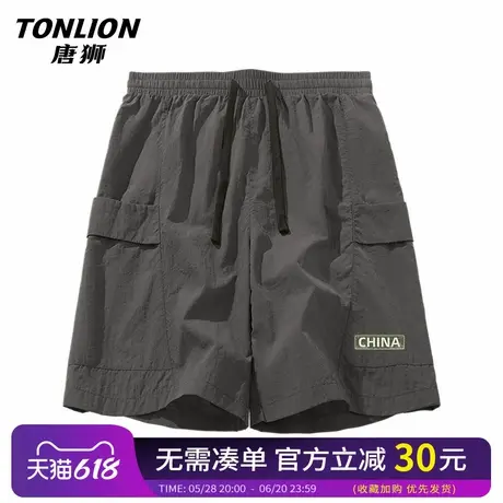 唐狮工装短裤男夏季冰丝速干五分裤男士户外机能运动轻薄款中裤HW商品大图