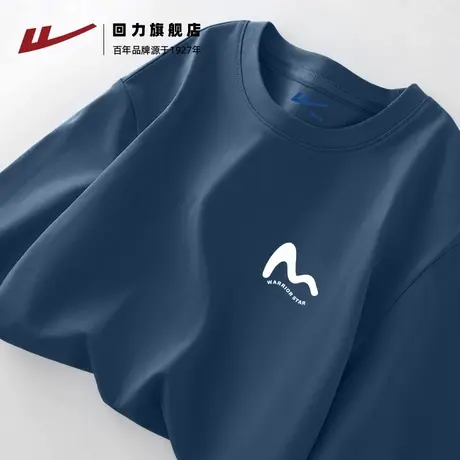 回力动感珠地冰感短袖T恤男士夏季大码薄款休闲透气百搭速干上衣S商品大图