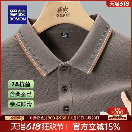 【含桑蚕丝+7A抗菌】罗蒙男士休闲长袖POLO衫2025春季新款翻领T恤商品大图