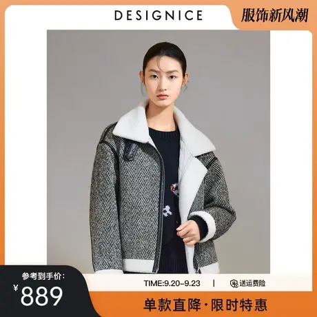 商场同款迪赛尼斯冬季新款粗花呢宽松可立可翻领外套女士图片