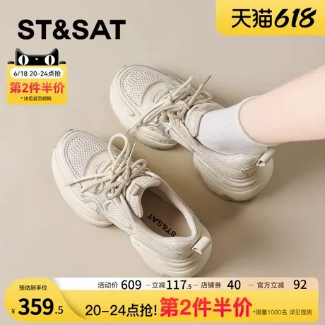 星期六厚底老爹鞋女2025新款夏季百搭休闲运动鞋增高透气网面鞋子商品大图