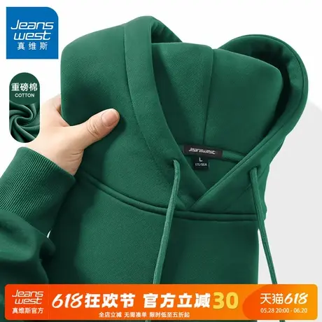 GV真维斯墨绿色卫衣男春秋款潮牌宽松纯色帽衫男款重磅连帽外套A图片