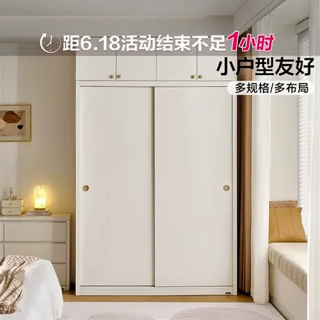 全友家居现代简约推拉门简易衣柜卧室家用小户型移门衣橱商品大图