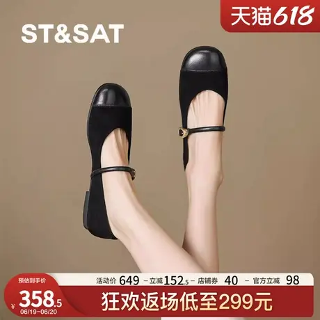 星期六一字扣女鞋2025年春季新款轻便休闲鞋子复古拼色玛丽珍女鞋商品大图