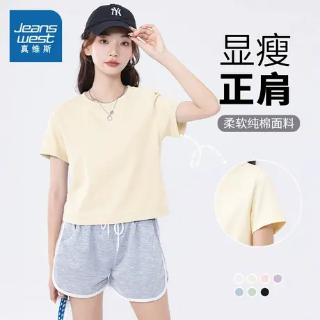 KMV真维斯短袖t恤女2025新款春夏小个子宽松体恤正肩短款圆领上衣商品大图