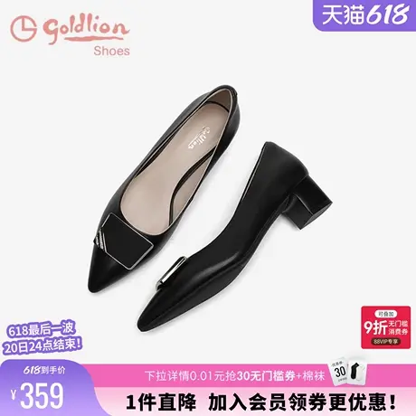金利来粗跟单鞋女春秋女鞋真皮黑色百搭工作鞋简约通勤尖头高跟鞋商品大图