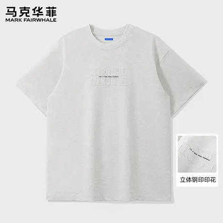 马克华菲立体钢印t恤男短袖2025新款男士夏季宽松上衣半袖体恤衫图片