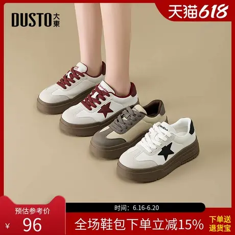 大东德训鞋女鞋2025秋季新款休闲平底中跟系带圆头材质拼贴Q1334商品大图