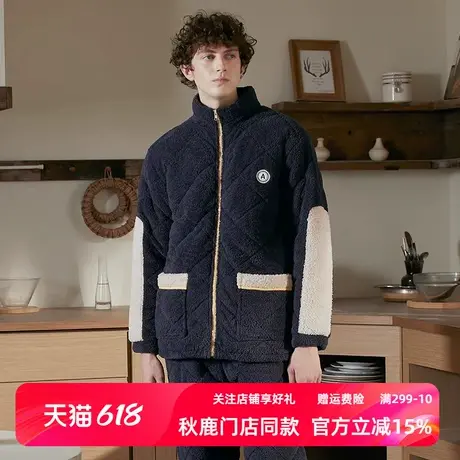秋鹿睡衣女冬天三层加厚珊瑚绒夹棉立领撞色拉链秋冬保暖家居服男商品大图