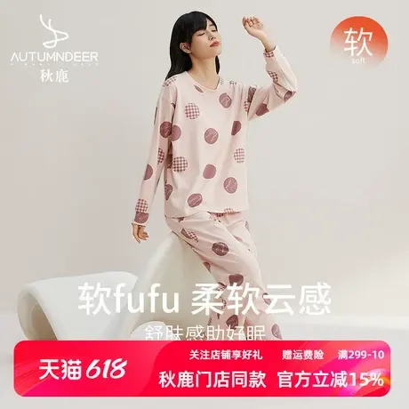 秋鹿纯棉柔软透气睡衣女夏新款可爱印花长袖长裤可外穿家居服套装商品大图