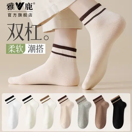 雅鹿袜子女款短筒舒适亲肤女士百搭时尚卡通可爱夏季薄款吸汗透气商品大图