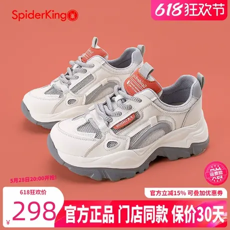 蜘蛛王女鞋2025年夏新款老爹鞋增高厚底休闲百搭网面透气运动鞋女商品大图