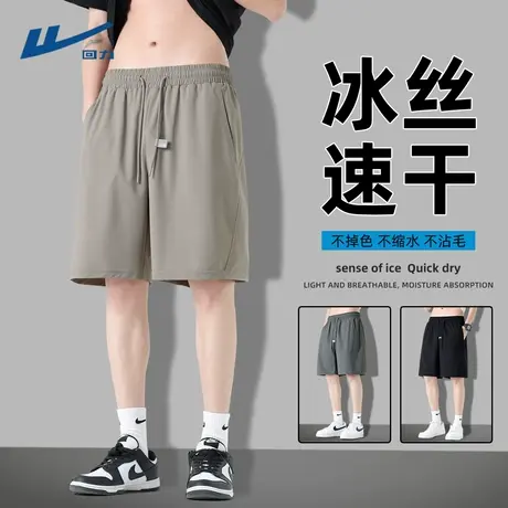 回力夏季短裤男潮牌运动休闲裤宽松速干外穿冰丝运动五分裤男款Y商品大图