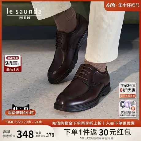 莱尔斯丹新款男鞋低帮系带商务正装鞋德比皮鞋4TM54701商品大图