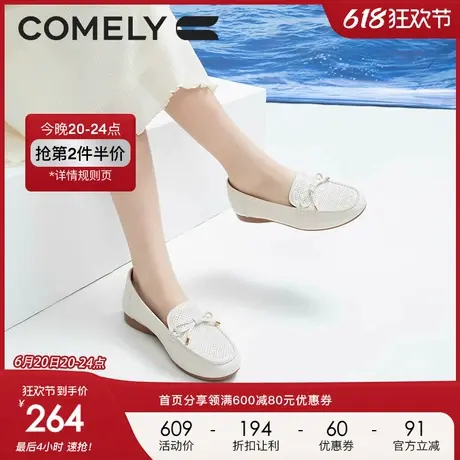 康莉平底乐福鞋女2023年春季新款真皮蝴蝶结舒适软底妈妈鞋单鞋图片