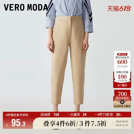 Vero Moda奥莱休闲裤女夏季清仓通勤气质中腰九分萝卜裤通勤百搭商品大图