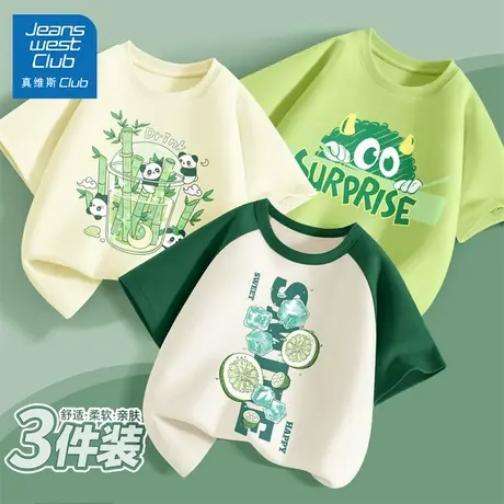 真维斯club男童短袖t恤夏季纯棉2025新款儿童薄款半袖上衣大童装图片