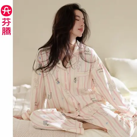 芬腾睡衣女春秋季长袖纯棉大码女款套装2024新款可爱可外穿家居服商品大图