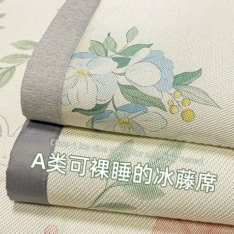 A类冰丝凉席三件套冰藤席2025新款夏季可机洗学生宿舍空调软席子商品大图