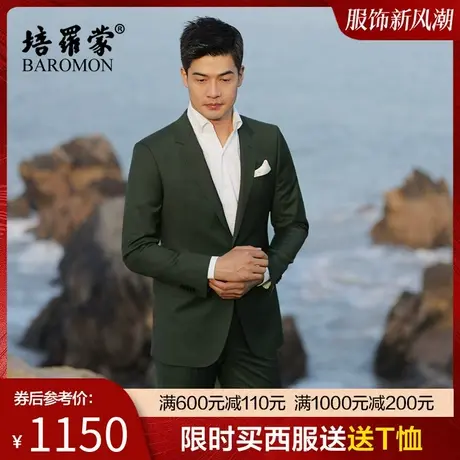 BAROMON/培罗蒙西服套装男士墨绿色商务正装外套新郎礼服羊毛西装图片