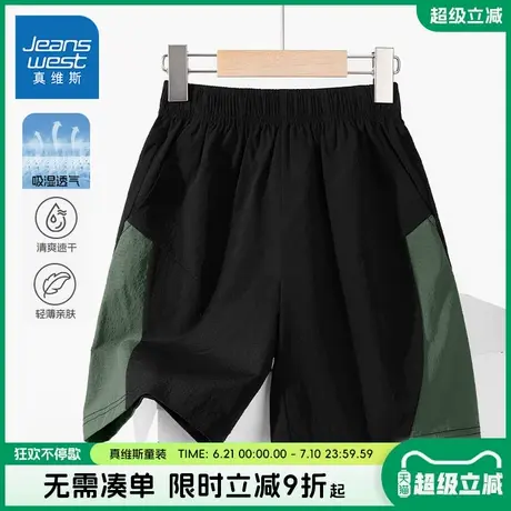 真维斯童装男童短裤夏款2025新款中大童时尚运动五分裤男孩速干裤图片