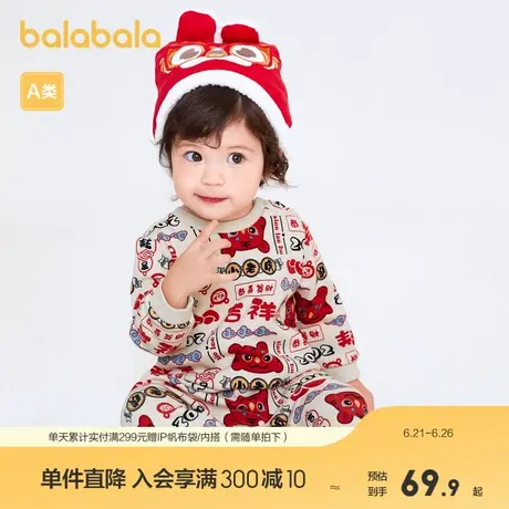巴拉巴拉新生儿婴儿外出爬服宝宝连体衣哈衣喜庆红色秋冬装商品大图