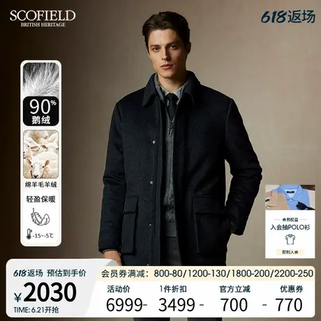 【鹅绒】SCOFIELD男士24年冬季新款廓形毛呢外套商务时尚羽绒服商品大图