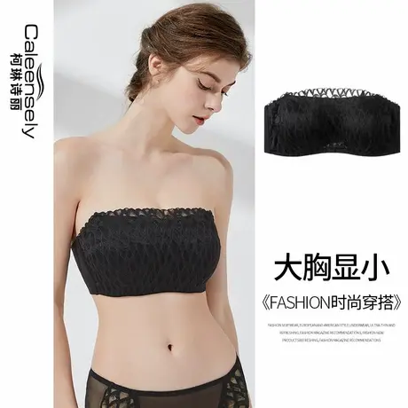 女大胸显小抹胸式防滑无肩带美背细肩带夏季聚拢大码薄款上托文胸商品大图