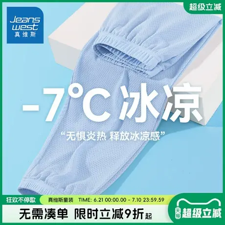 真维斯童装男童防蚊裤夏款2025新款男大童透气长裤儿童夏季速干裤商品大图