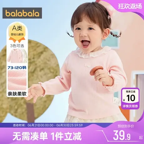巴拉巴拉女童长袖T恤婴儿宝宝打底衫春秋款童装儿童洋气衣服上衣图片
