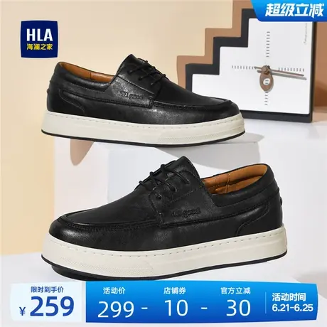 HLA/海澜之家男鞋新款夏季休闲内增高复古百搭皮鞋耐磨低帮工装鞋图片