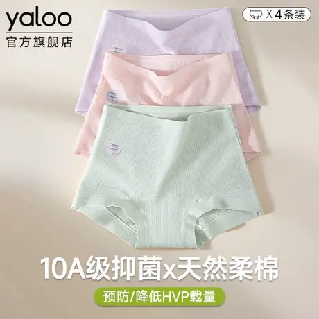 雅鹿纯棉内裤女10a抗菌全棉加长裆2025新款高腰收腹三角裤不夹臀商品大图