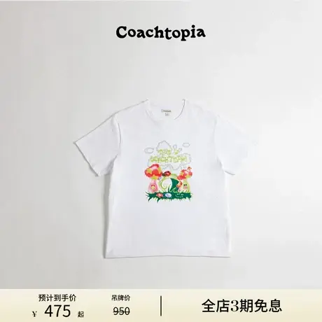 Coachtopia/蔻驰之城蘑菇艺术印花经典圆领短袖T恤图片