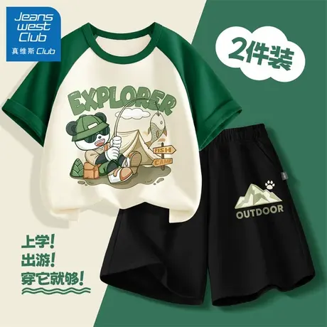 真维斯club男童套装夏2025新款帅气时髦儿童短袖短裤夏装男孩衣服商品大图
