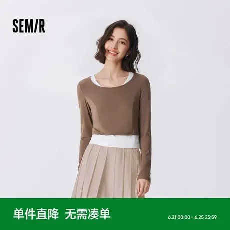 森马长袖T恤女短款上衣显瘦纯色背心2024秋季新款紧身两件套气质图片