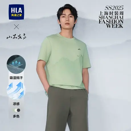HLA/海澜之家山不在高25春夏季新款圆领刺绣时尚短袖T恤上衣男装商品大图