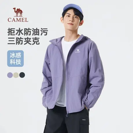 骆驼男装三防夹克男2025春季新款防风连帽中性款休闲外套男商品大图