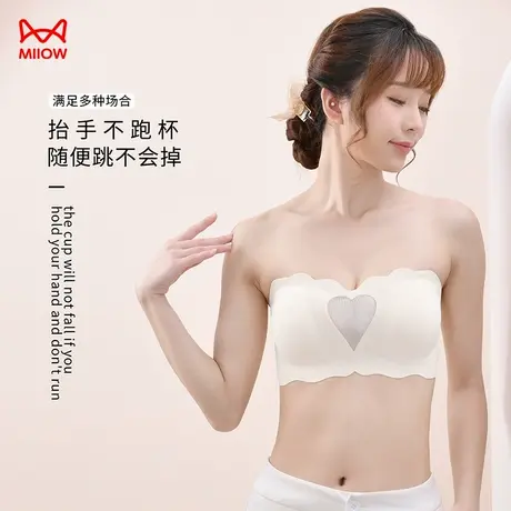 猫人无肩带内衣女防滑隐形抹胸式裹胸内衣软支撑无痕小胸聚拢文胸图片